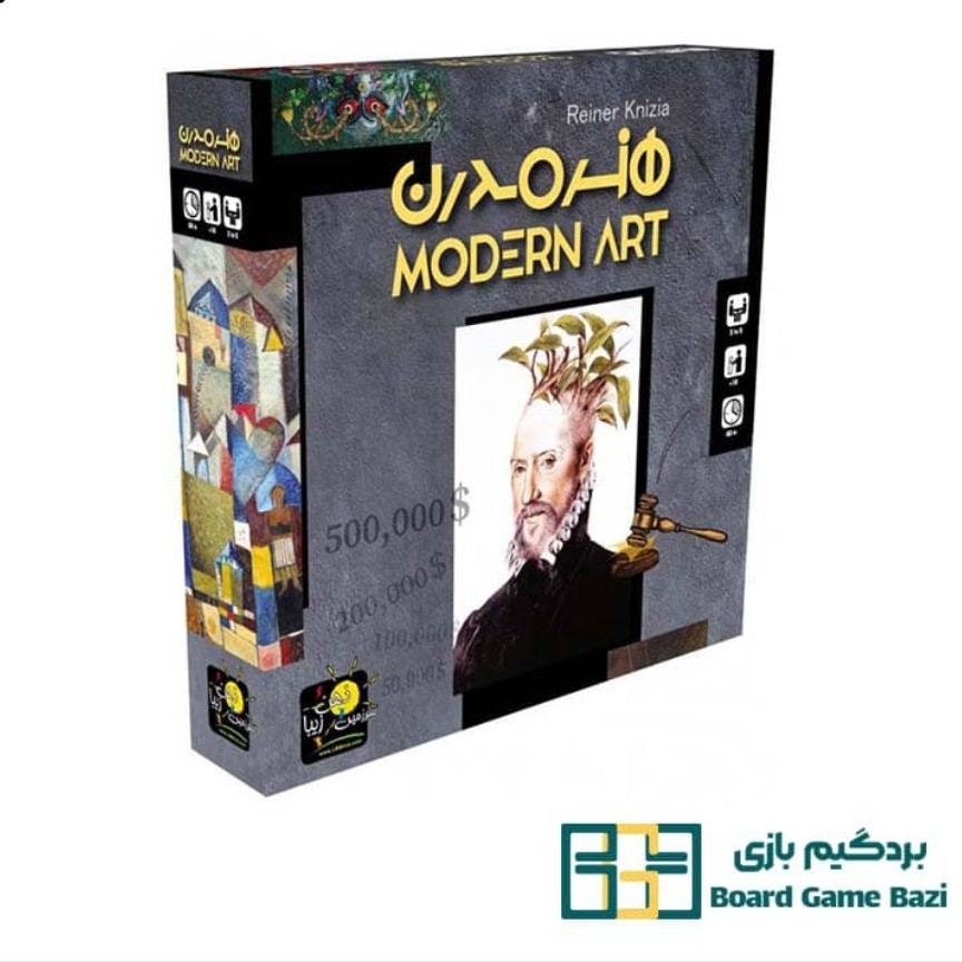بازی فکری هنر مدرن
