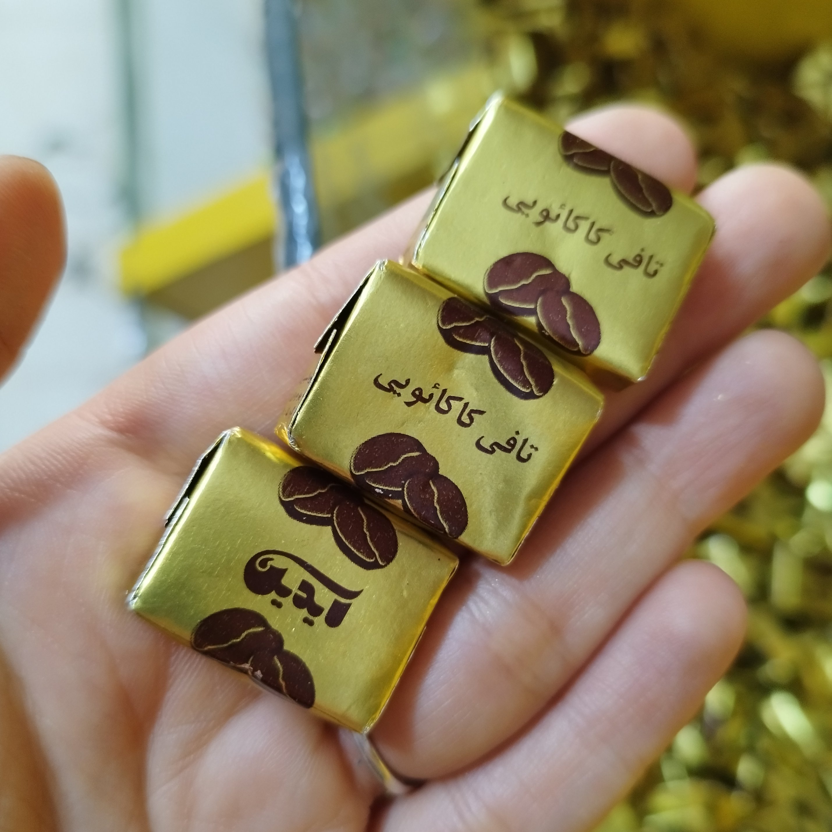 تافی کام قهوه آیدین نوستالژی (نیم کیلو)