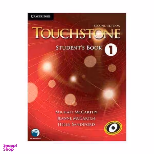 کتاب Touchstone 1 اثر Michael McCarthy انتشارات دنیای زبان