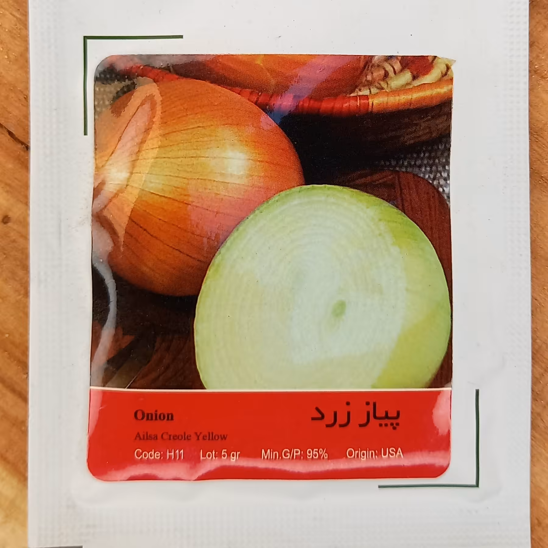بذر پیاز زرد پاکت کوچک خانگی