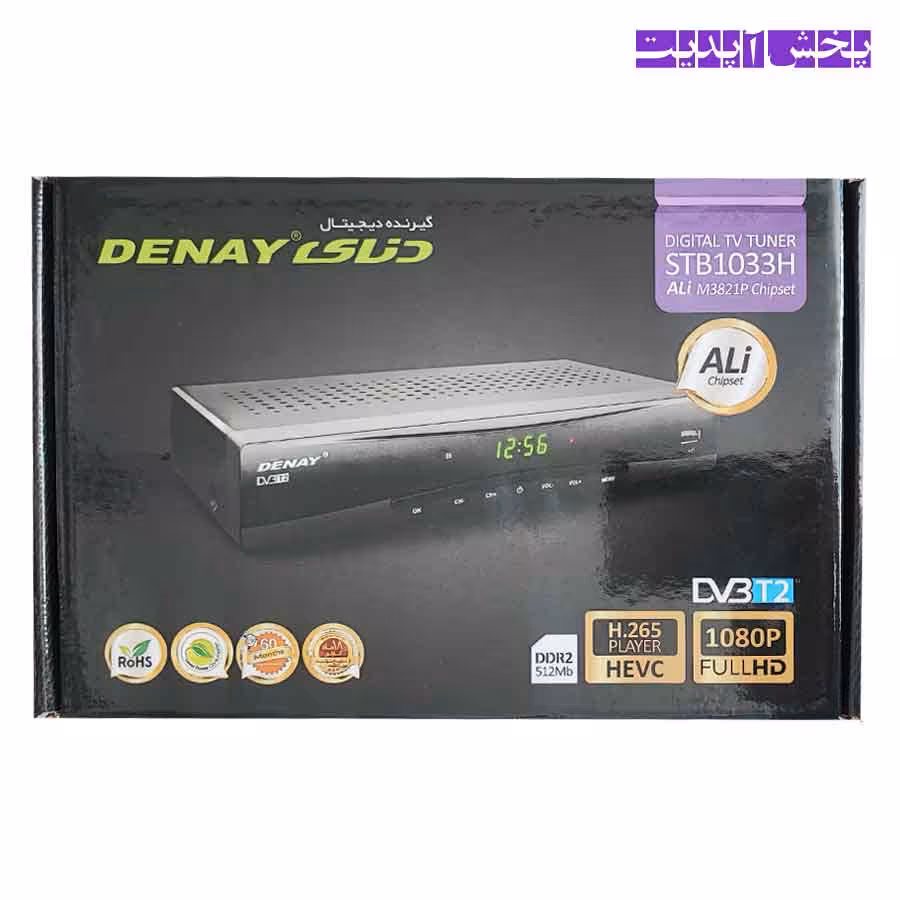 گیرنده دیجیتال دنای DENAY STB1033H 1080P FULL HD