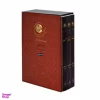 کتاب کمدی الهی اثر دانته آلیگیری نشر سپاس 3 جلدی