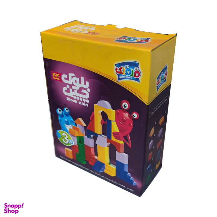 بازی آموزشی مدل خانه سازی بلوک چین کد B001