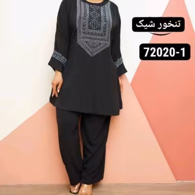 ست تونیک و شلوار نگین دار سایزبزرگ72020