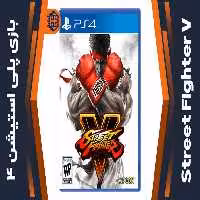 دیسک بازی Street Fighter V – مخصوص PS4