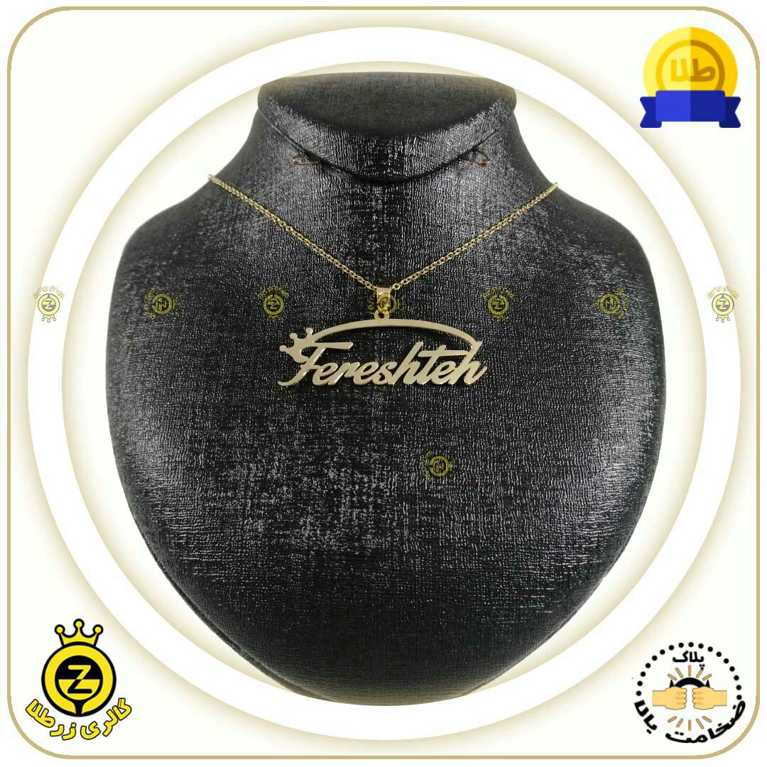 پلاک اسم فرشته لاتین طرح اول