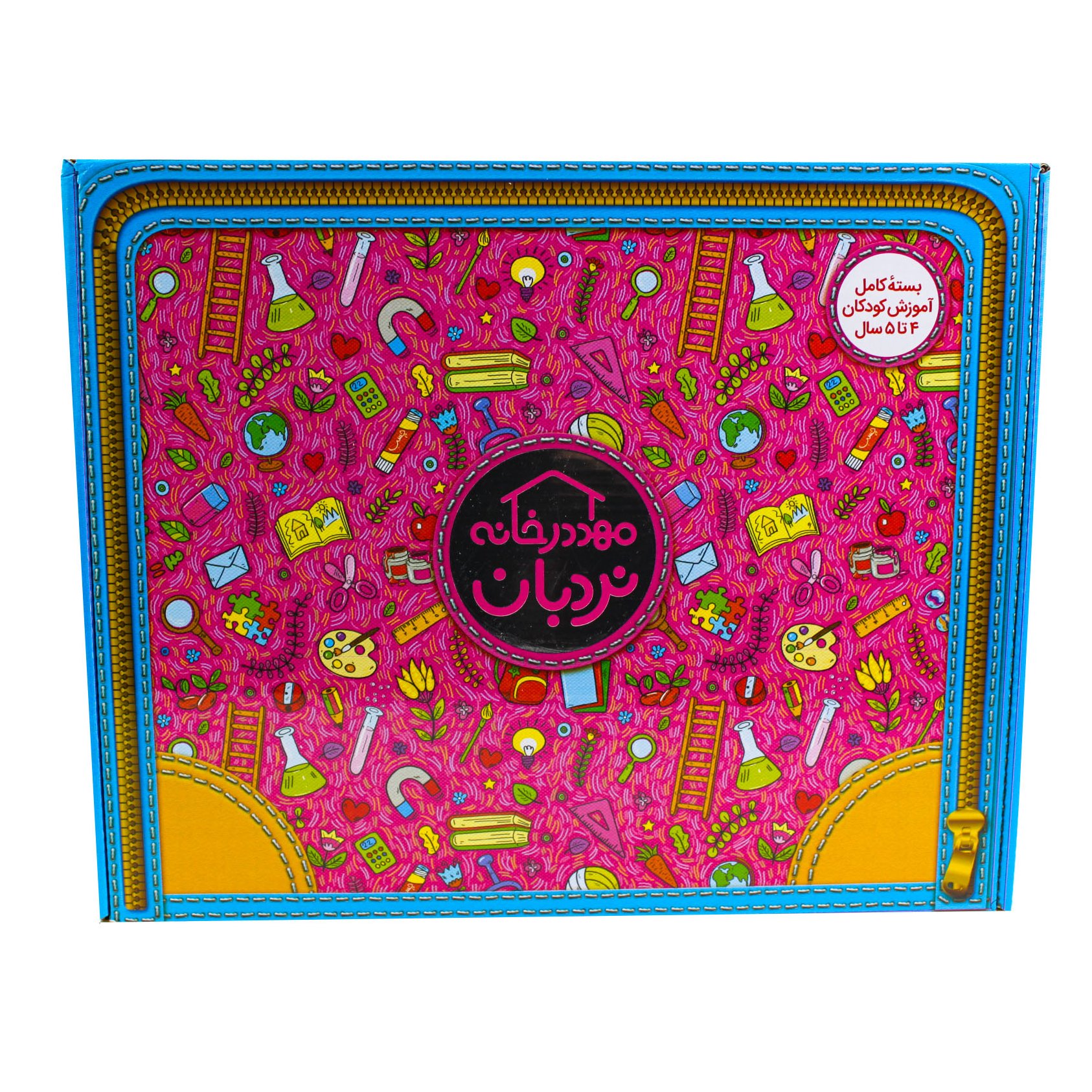 مجموعه آموزشی پک مهدکودک در خانه (جعبه دار)
بسته ی کامل آموزش پیش از دبستان کودکان 4 تا 5 سال