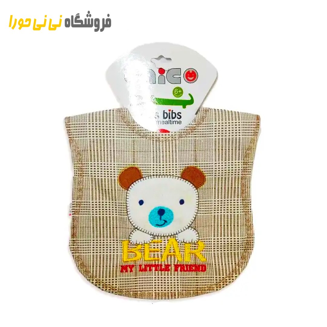 پیش بند پنبه ای یوناکو خارجی  - سیسمونی نی نی حورا