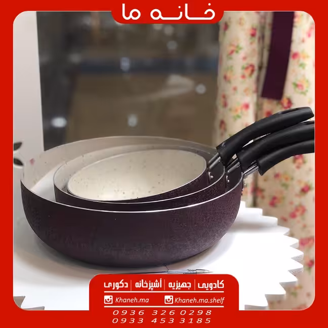 تابه 3 تایی تک دسته