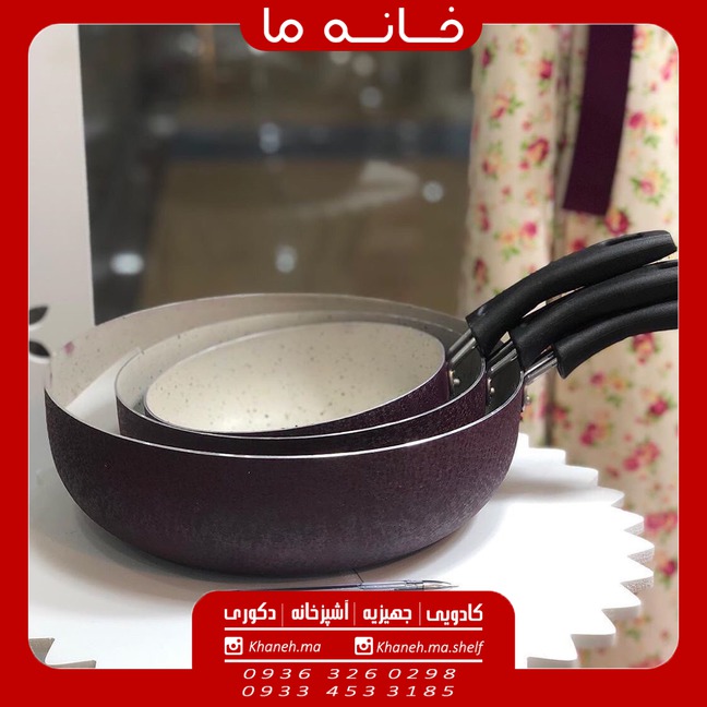 تابه 3 تایی تک دسته