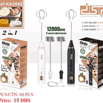 همزن دستی برند دی اس پی