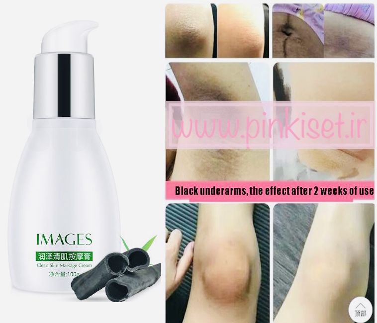 کرم لایه بردار عمیق زغال بامبو ایمیجز رفع تیرگی و خشکی پوست IMAGES