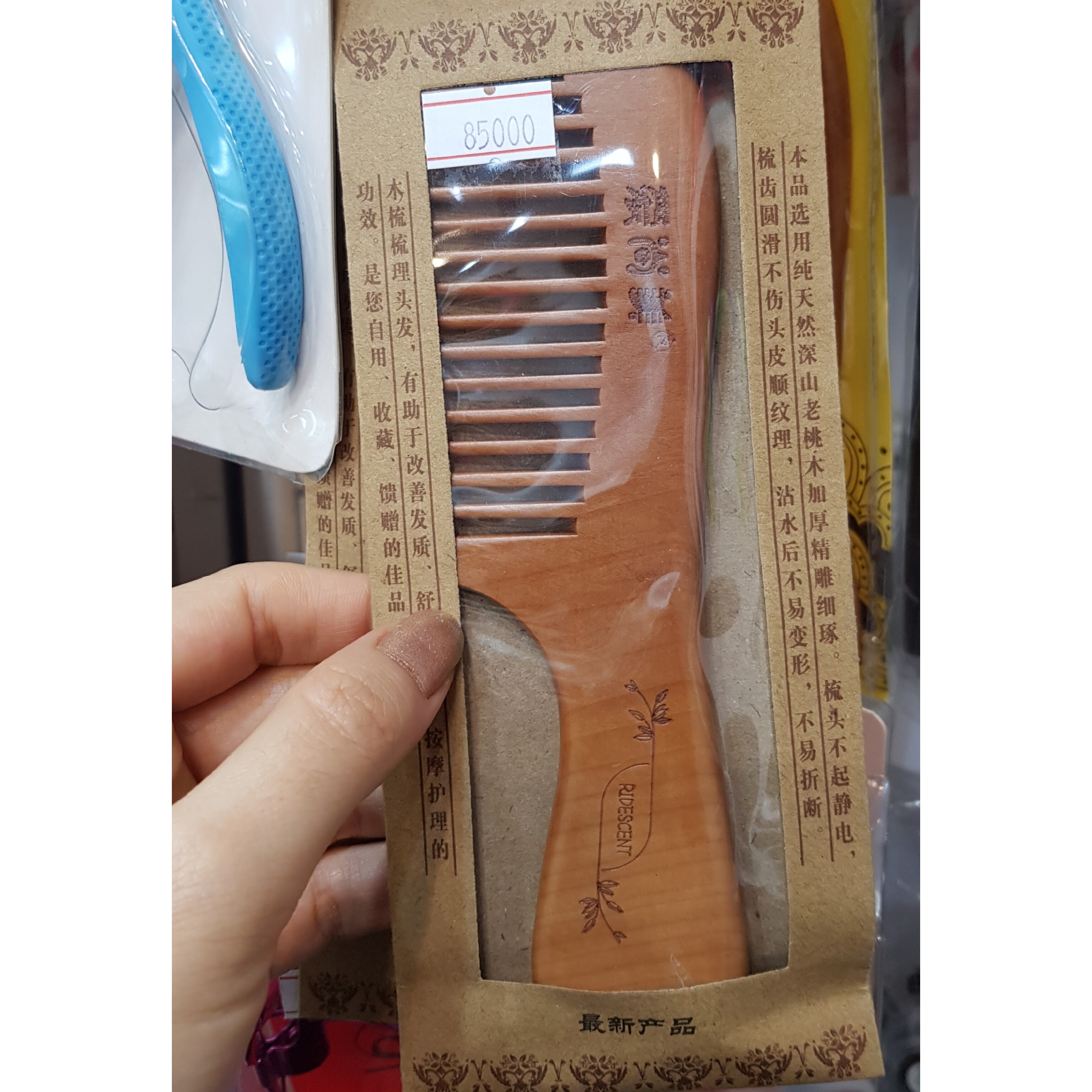 شانه دسته دار چوبی دندانه درشت