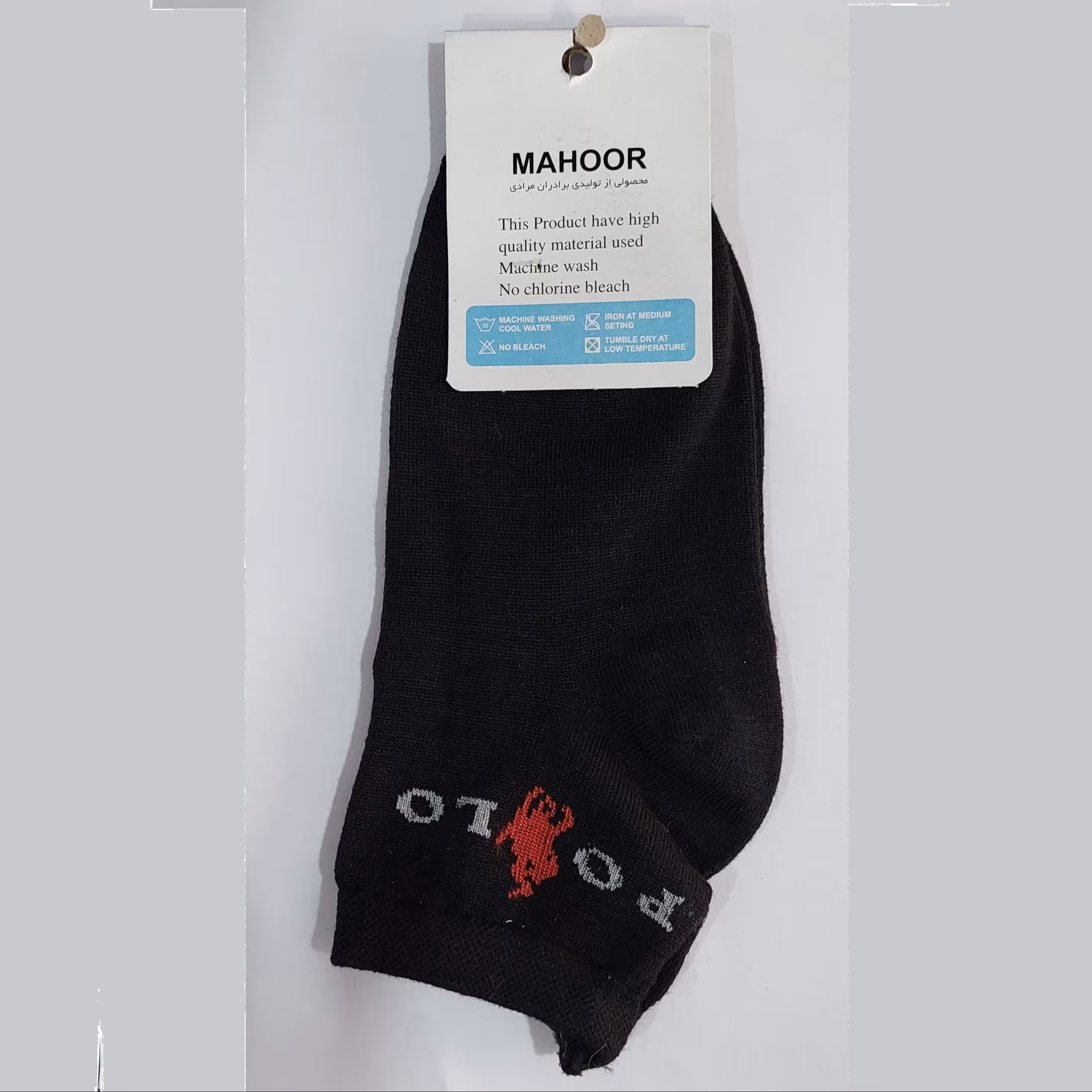 جوراب پسرانه مشکی مدلT2