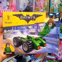 لگو ریدلر RIDDLER ارسال رایگان 55 قطعه DC SL8967 