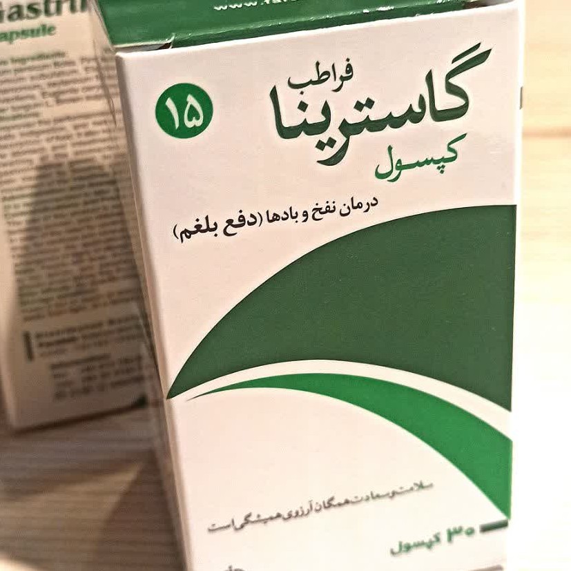 دفع بلغم کاهش قند کبد چرب برطرف کننده یبوست و نفخ و ورم معده و روده