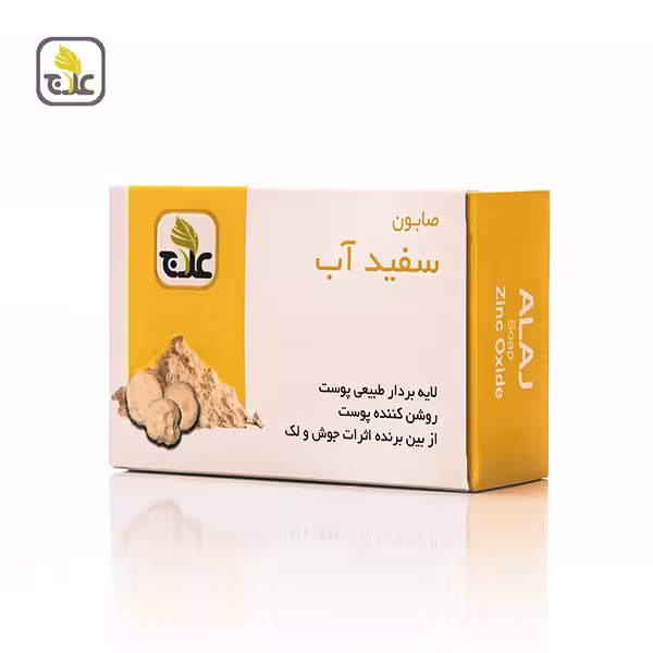 صابون سفیدآب  100گرمی