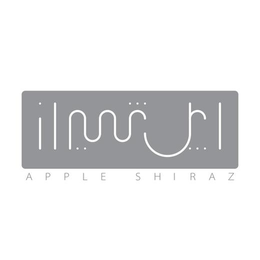 اپل شیراز