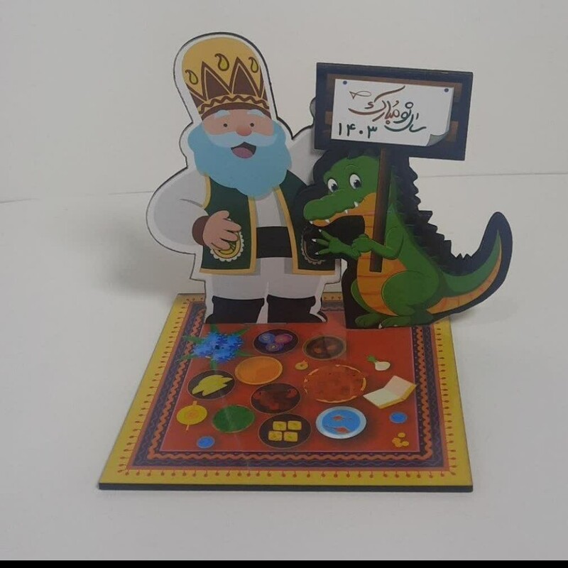 استند سفره هفت سین عمونوروز و اژدها(حداقل سفارش 30 عدد)