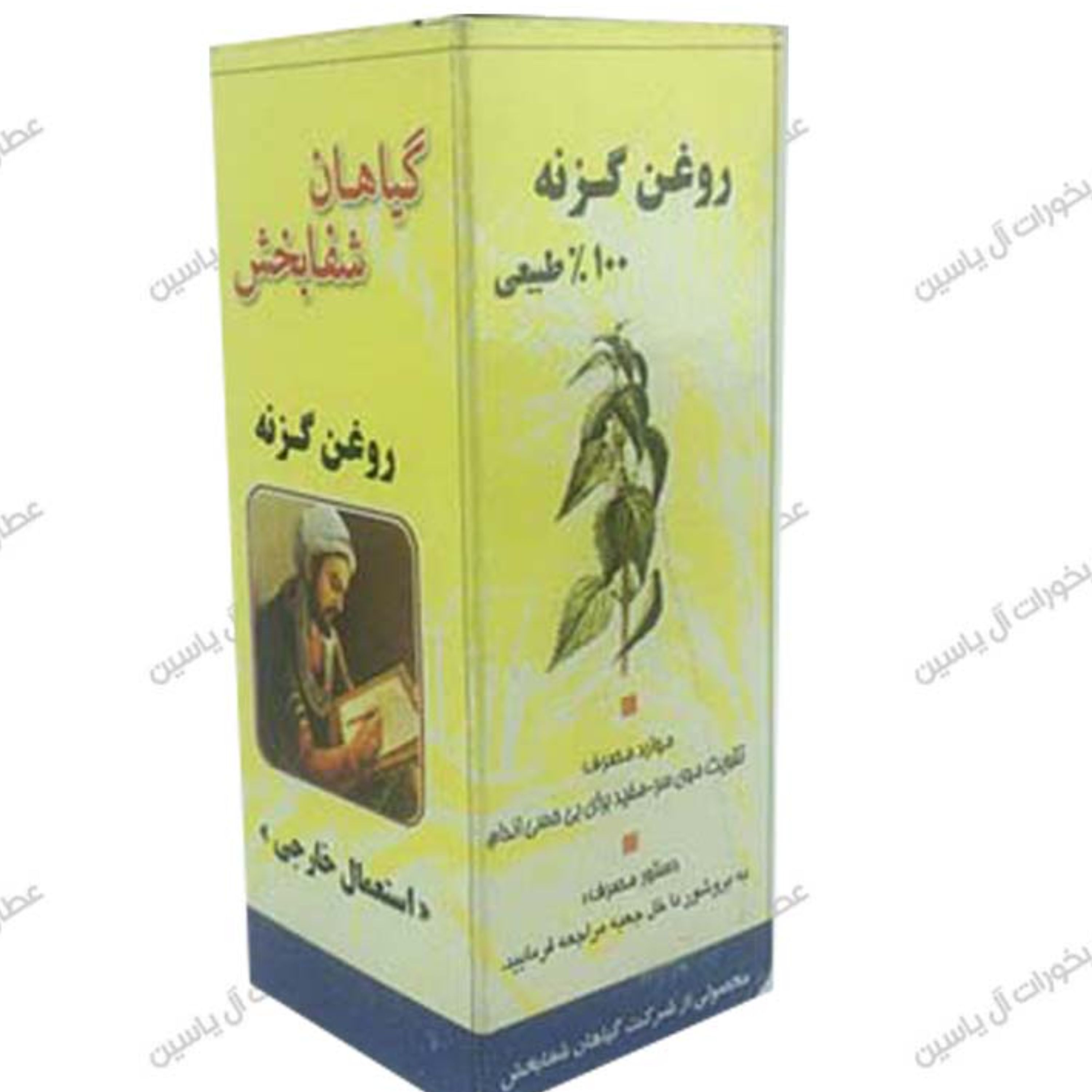 روغن گزنه
