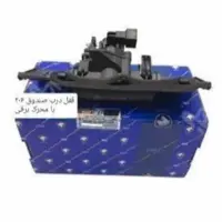 دستگیره صندوق عقب پژو 206 و 207 با محرک برقی ایساکو