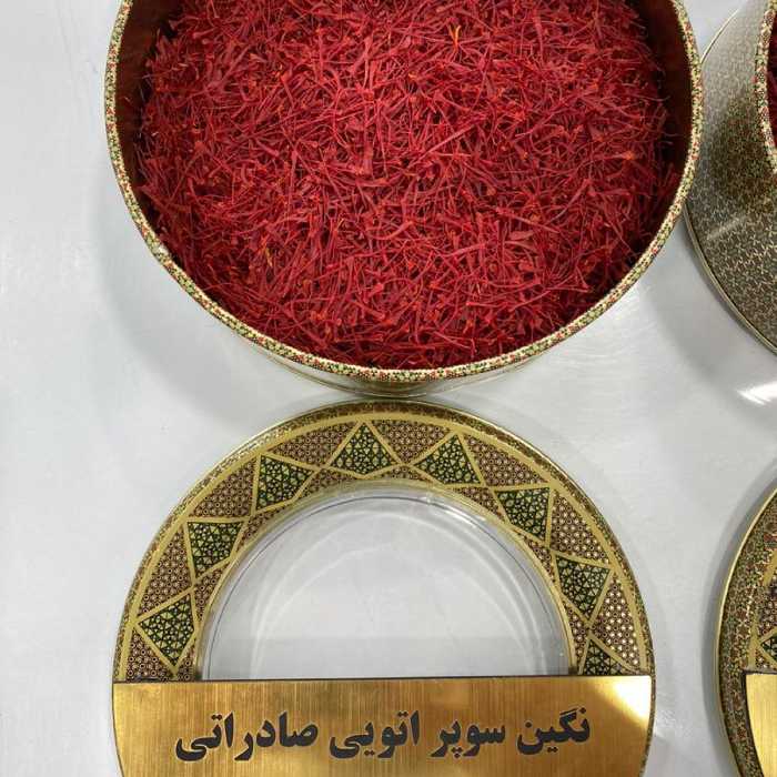 نگین سوپر اتویی 1403  قاینات (نگین درجه 1) 25 گرمی - آناقاین