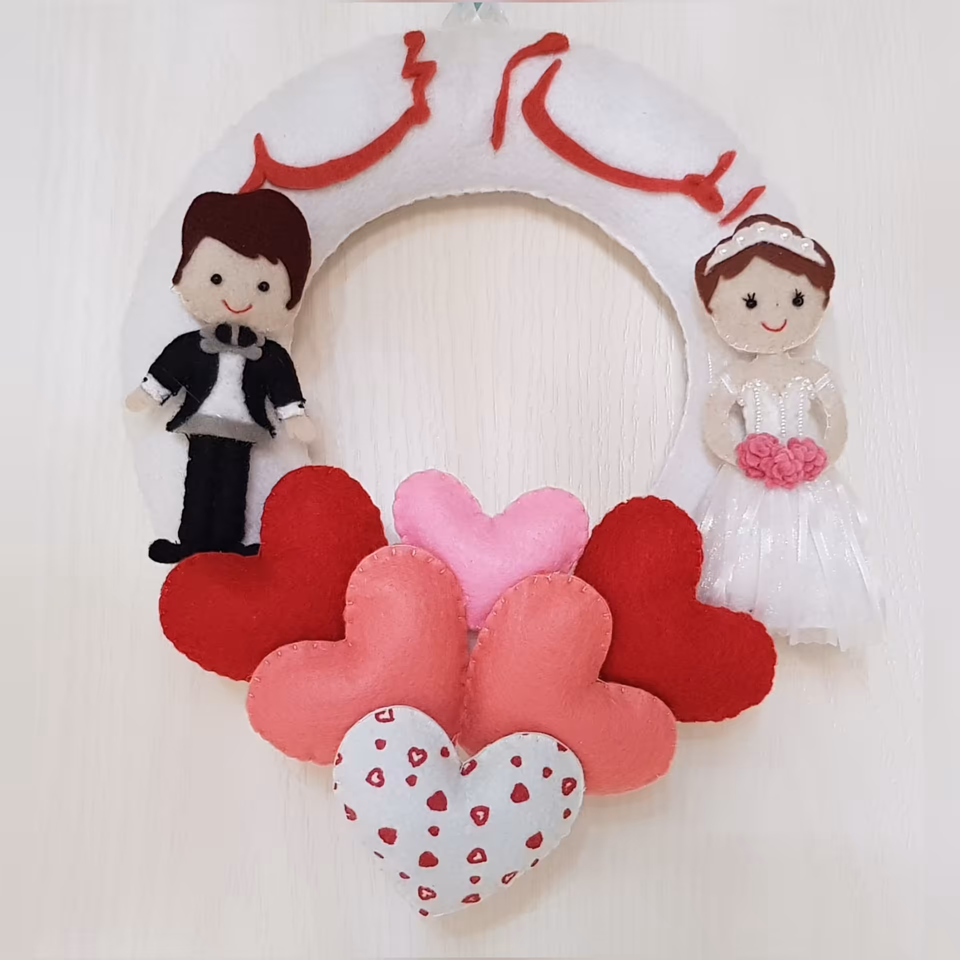 حلقه رو دری نمدی ، طرح عروس و داماد