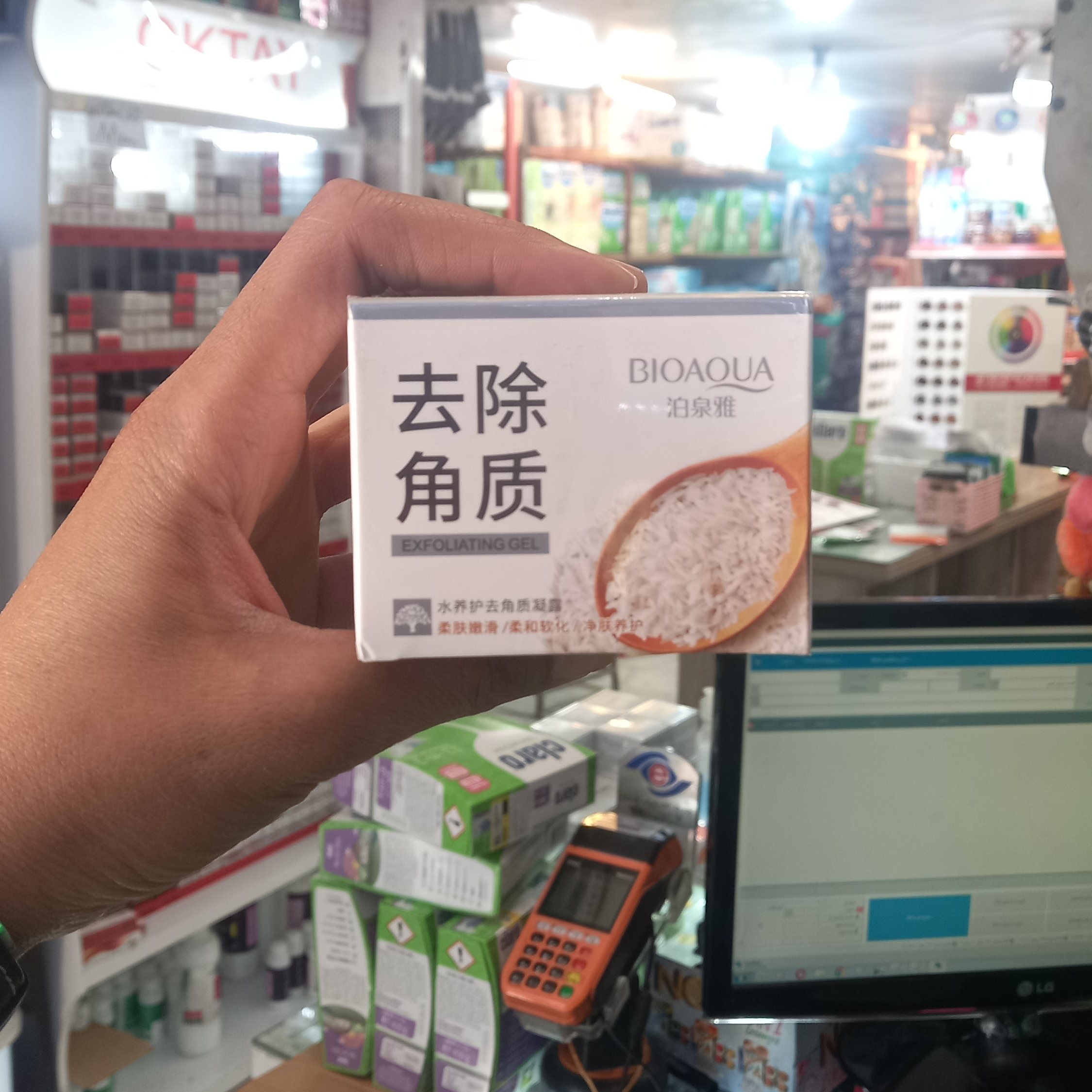 اسکراب برنج بیوآکوا