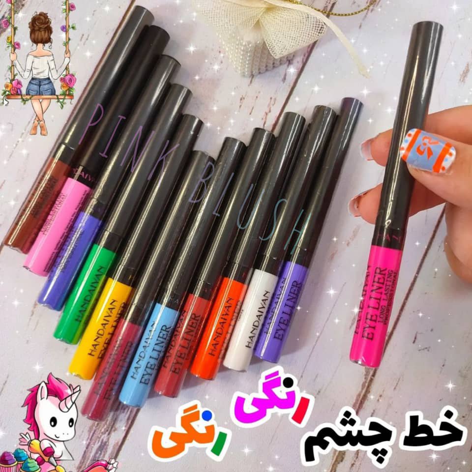 خط چشم رنگی هندیان
