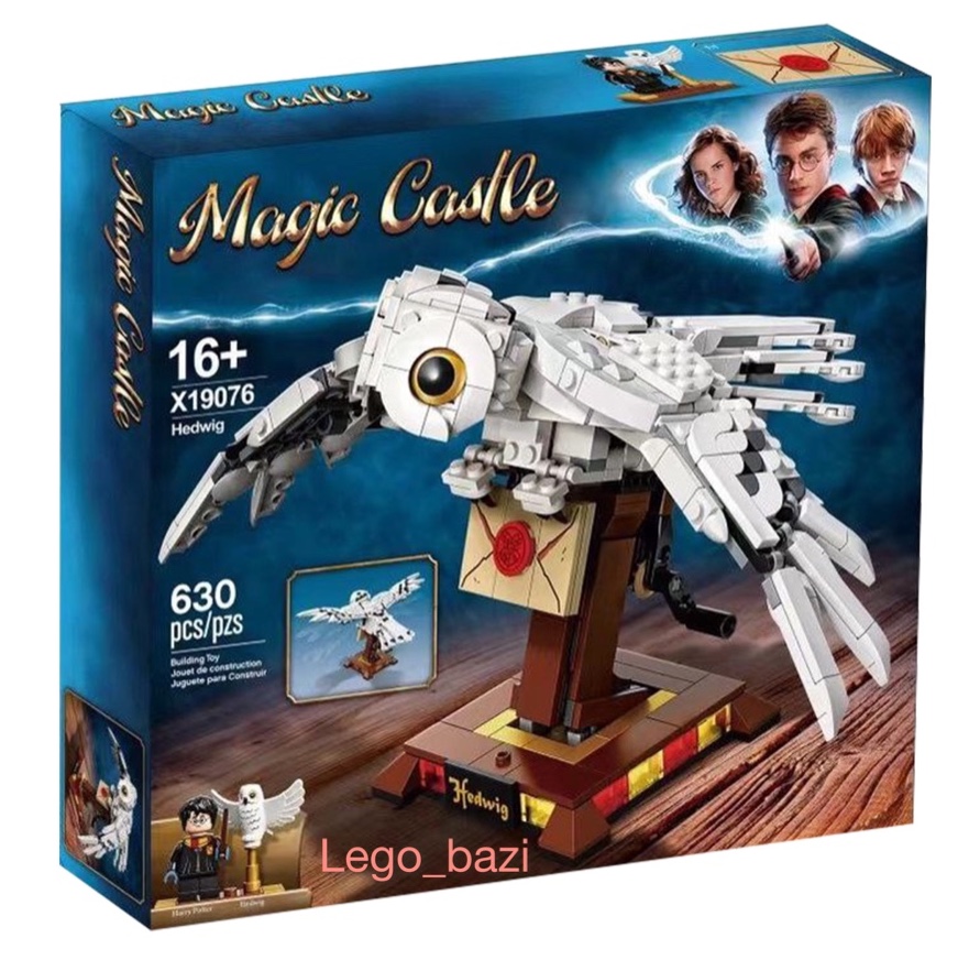 لگو جغد هری پاتر برند چینی