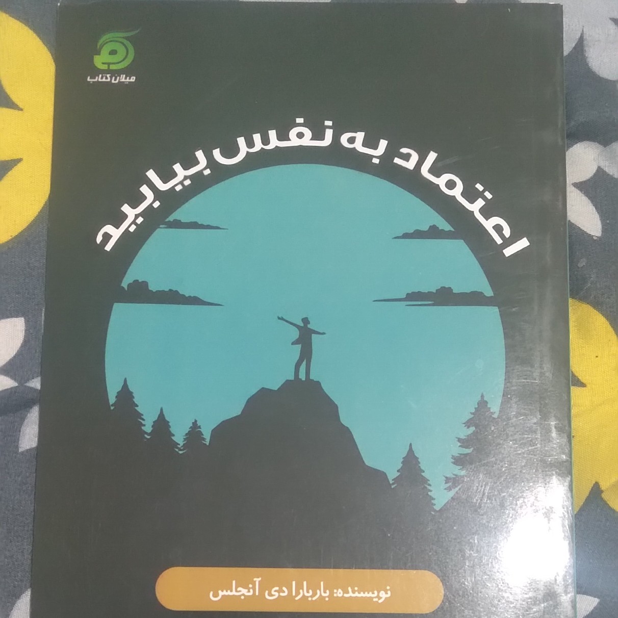 اعتماد به نفس بیابید نویسنده باربارا دی آنجلس مترجمان طیبه رفیعی اکرم شکر زاده نشر میلان کتاب چاپ بیستم 99شمسی 70 ص