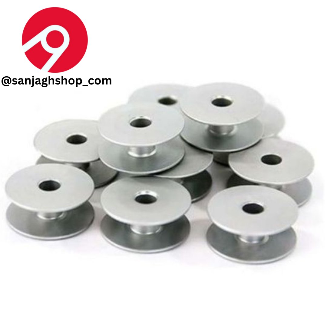 ماسوره  چرخ صنعتی (آلمینیومی)خیاطی