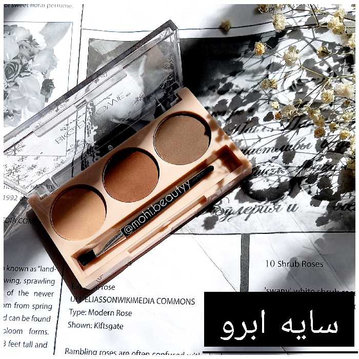 سایه ابرو 3رنگ کاربردی همراه آینه و براش