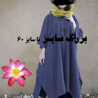 پانچ بابوس سایز بزرگ - کد 279