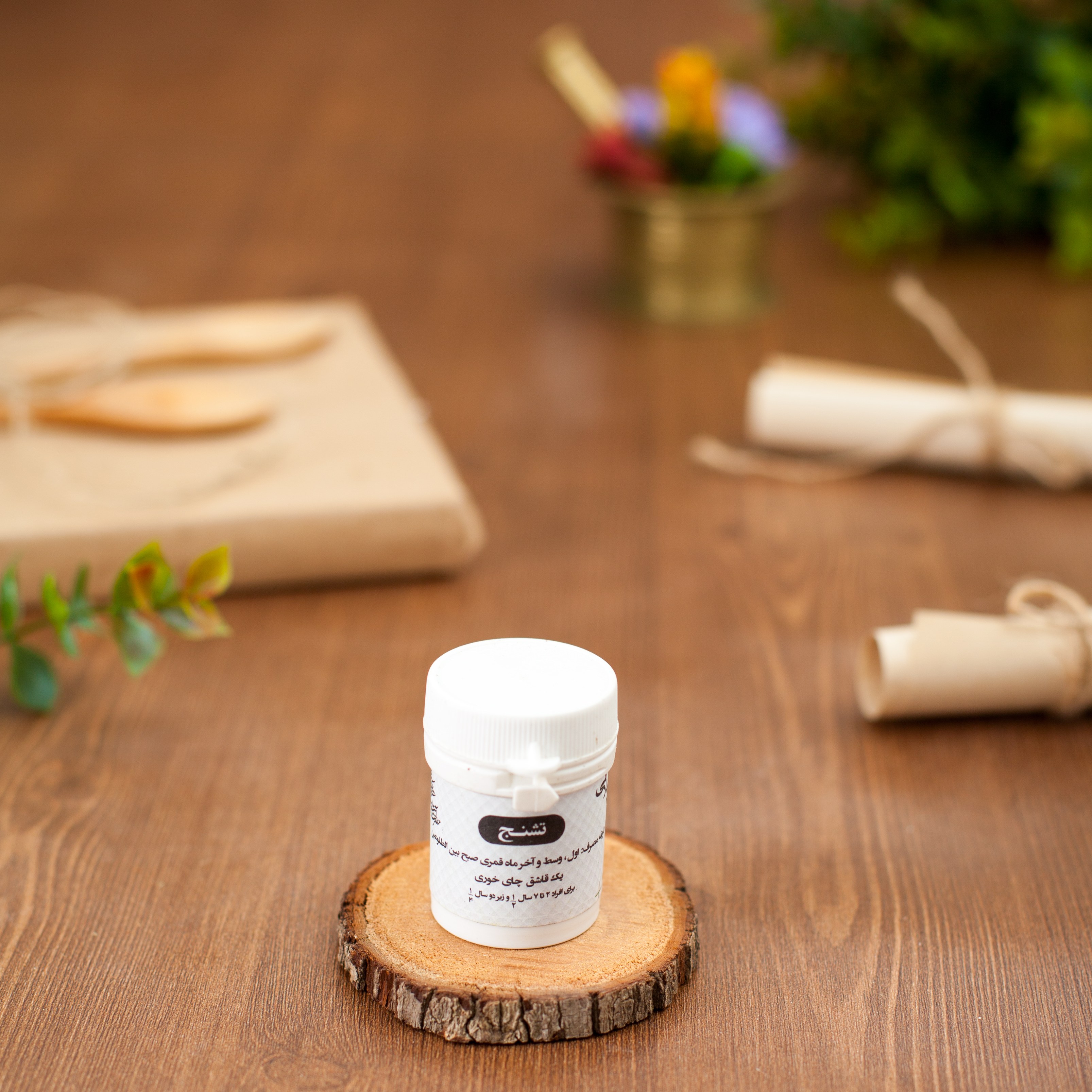 اکسیر تشنج (محلب)