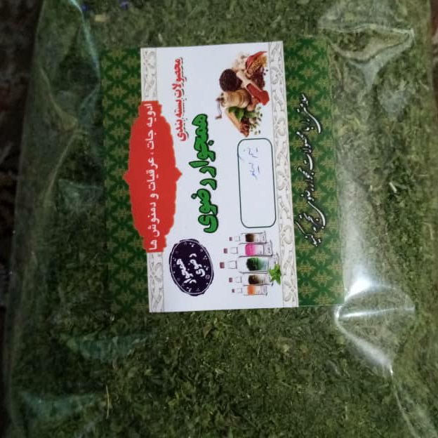 سبزی خشک قورمه سبزی 100 گرمی
