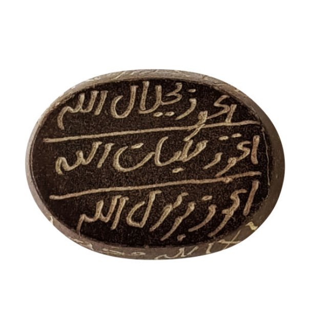 سنگ حدید سلین کالا مدل 1(شناسنامه دار)