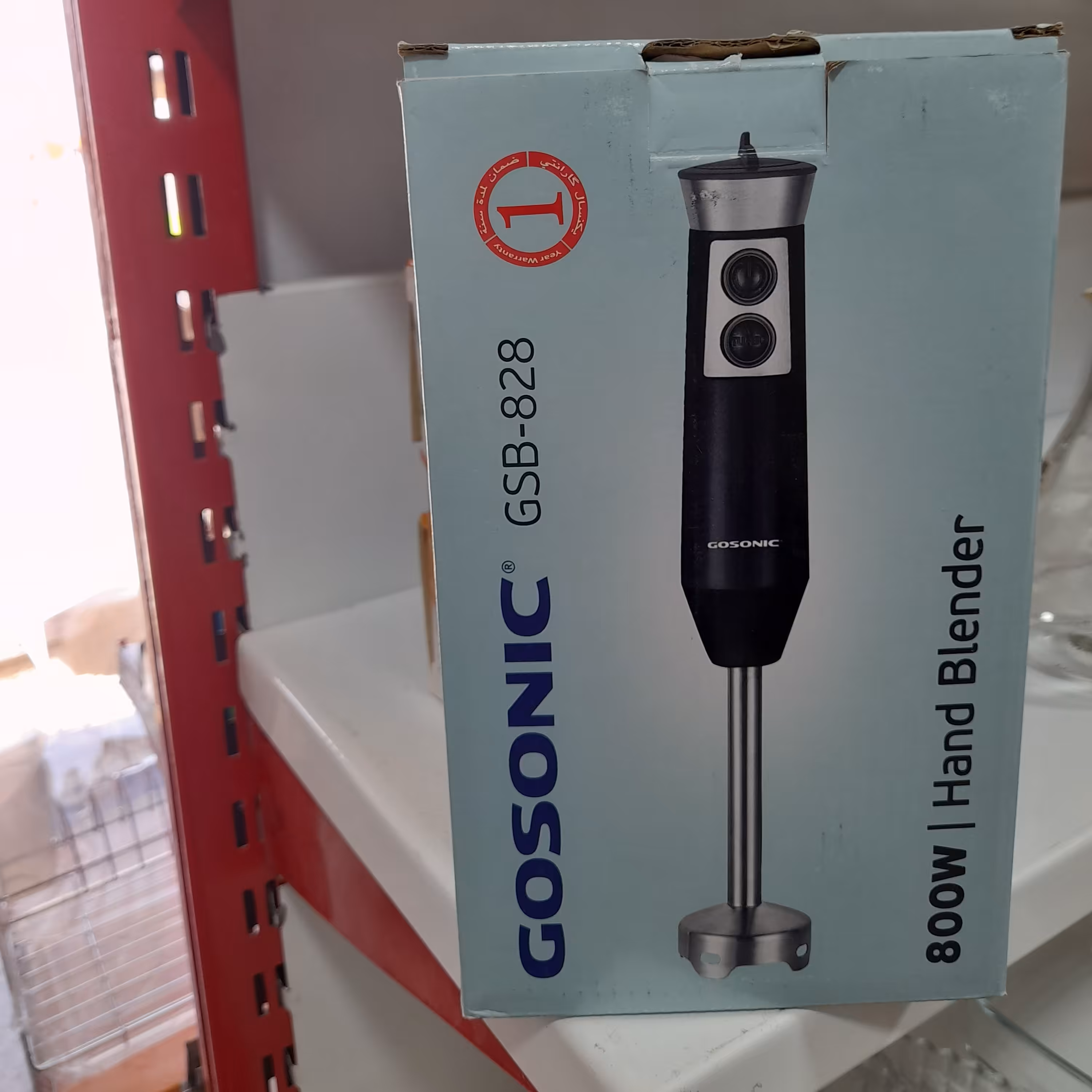 گوشتکوب برقی گاسونیک مدل Gosonic  (GSB 828)800 w