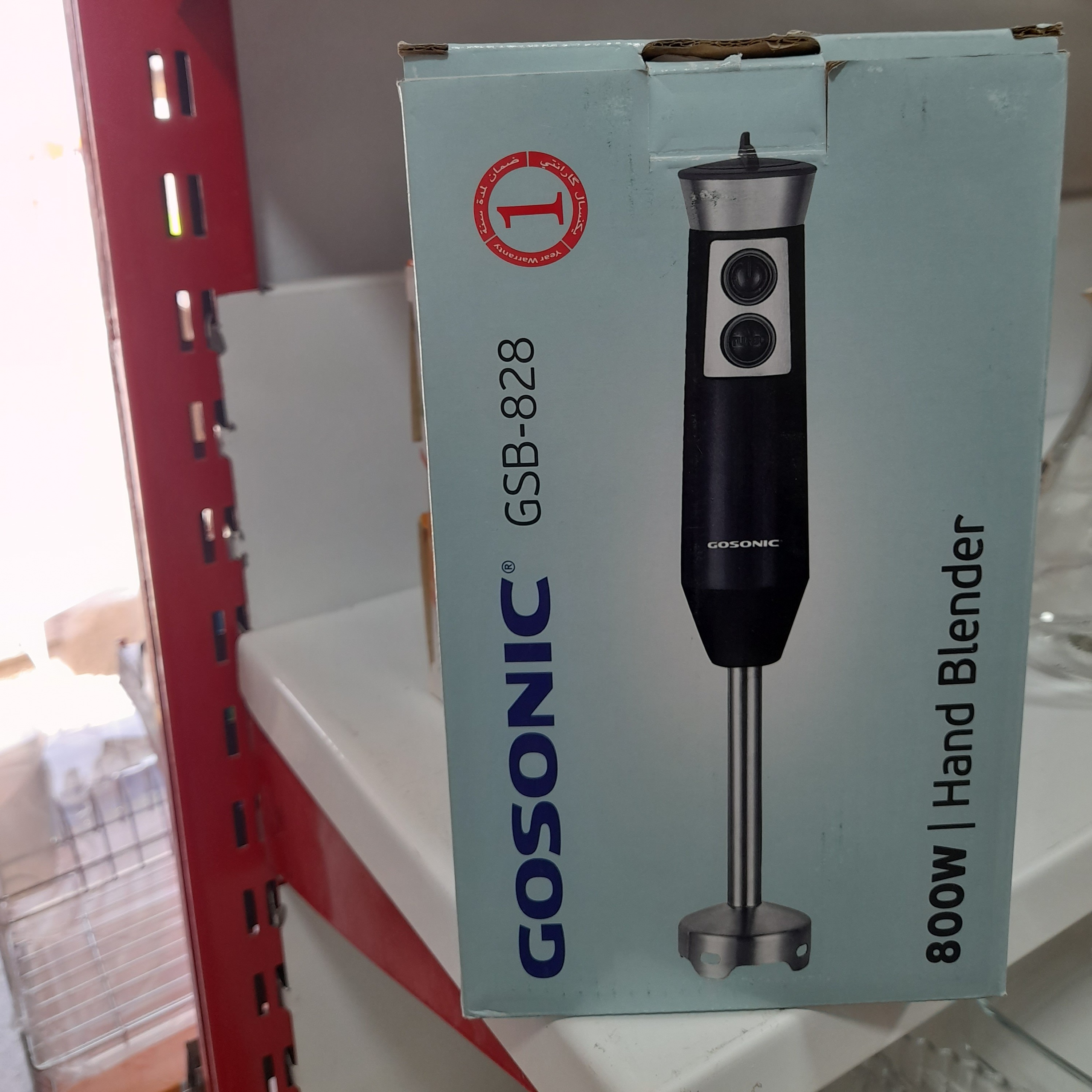 گوشتکوب برقی گاسونیک مدل Gosonic  (GSB 828)800 w