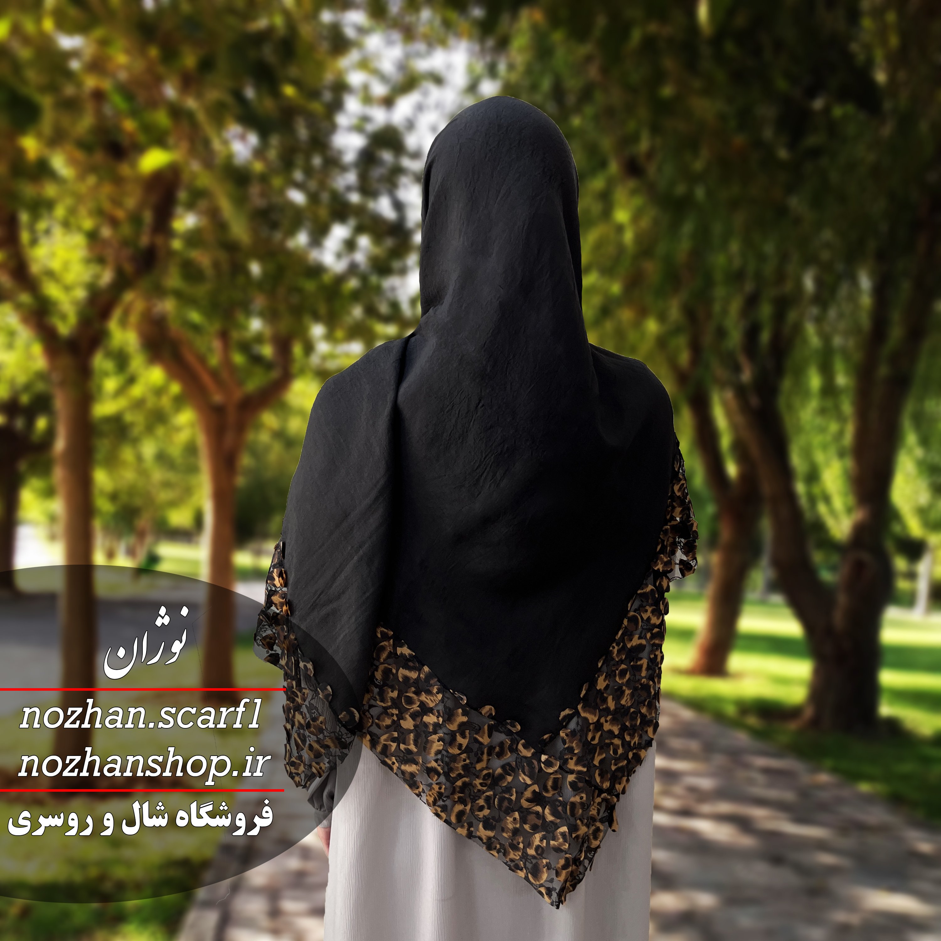 روسری مزونی کار شده کد(301)