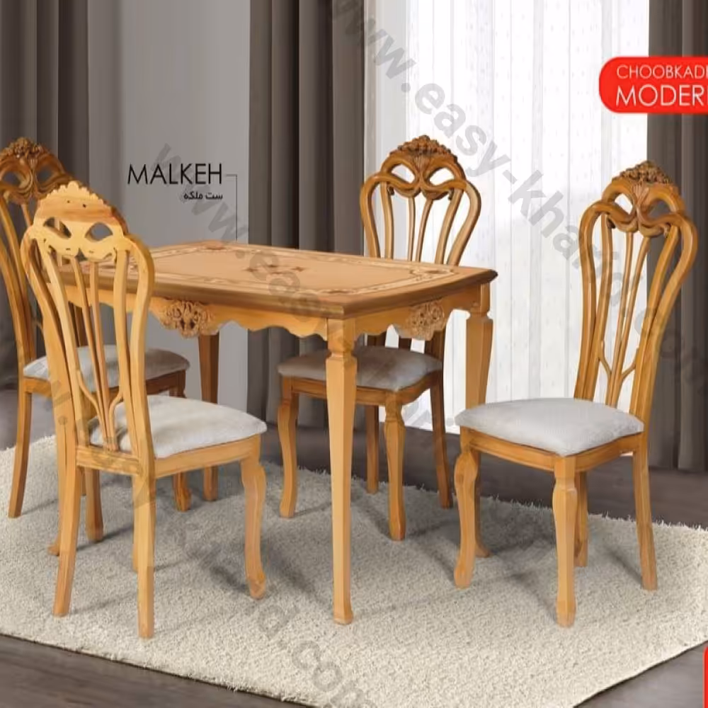 میز ناهارخوری 4 نفره مدل ملکه