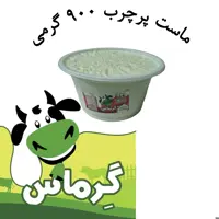 ماست پرچرب ارگانیک سنتی 900 گرمی (پس کرایه)
