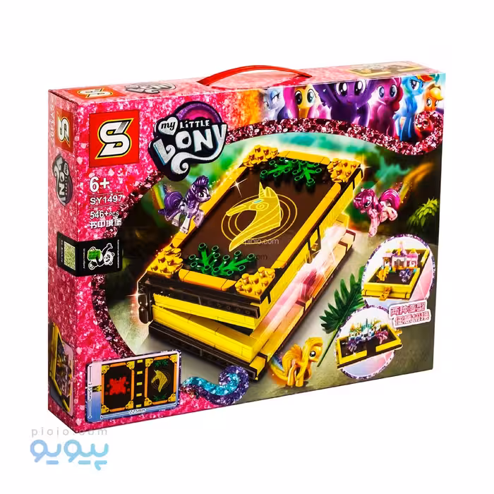 لگو کتاب جادویی پونی کوچولو آیتم SY1497