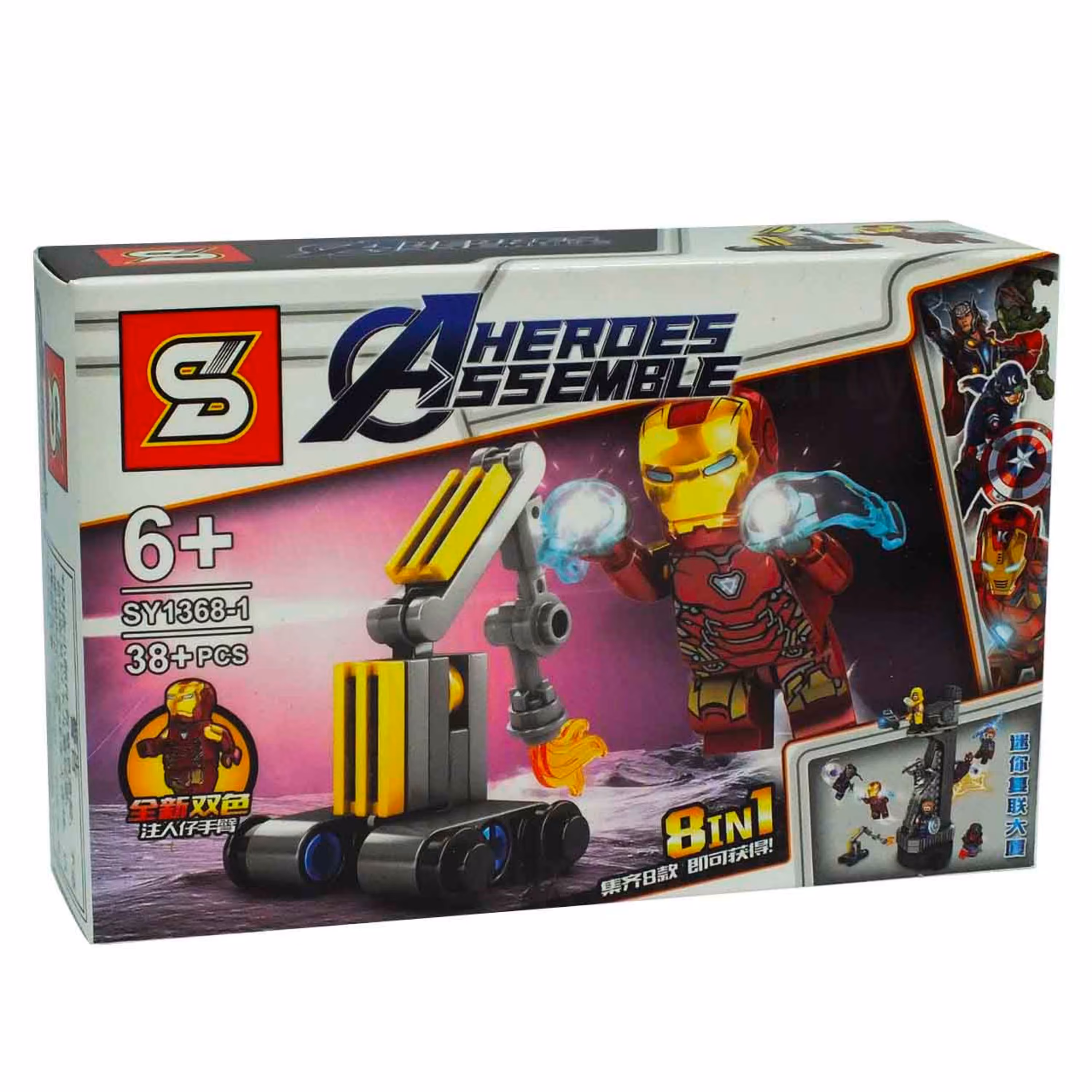 لگو آیرومن انتقام جویان-452- SY 1368-1