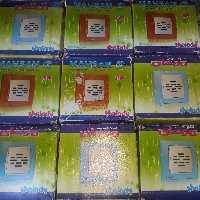 زنگ مهسان ملودی 