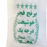 برنج فجر.    بسته بندی 10کیلویب