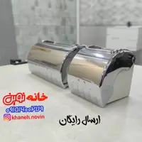 جادستمال دوقلو کوچک و بزرگ اسپادانا مدل آویلا رنگ کروم