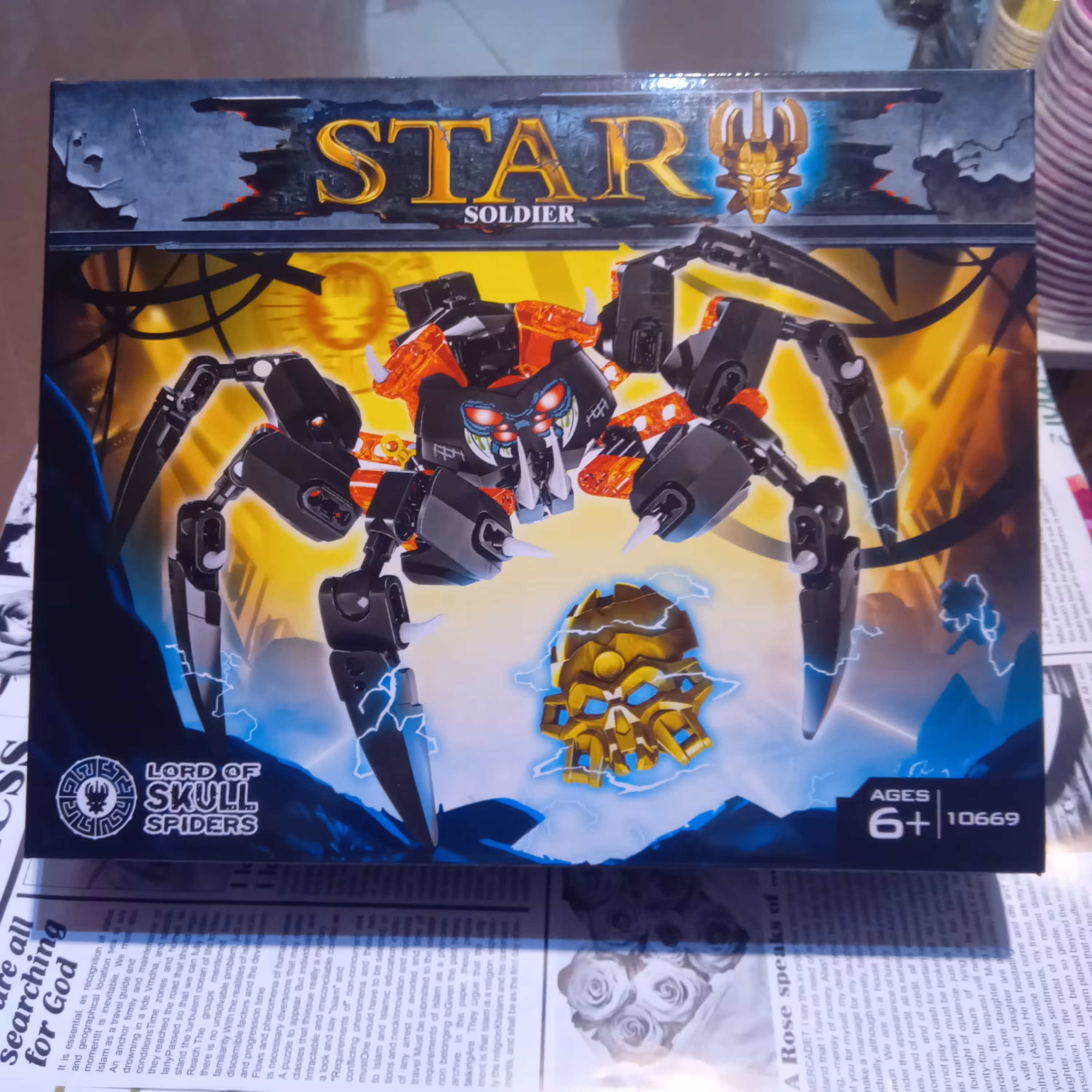 لگو هشت پا فضایی اسباب بازی فکری سرگرمی کودکان(بهترین انتخاب من)