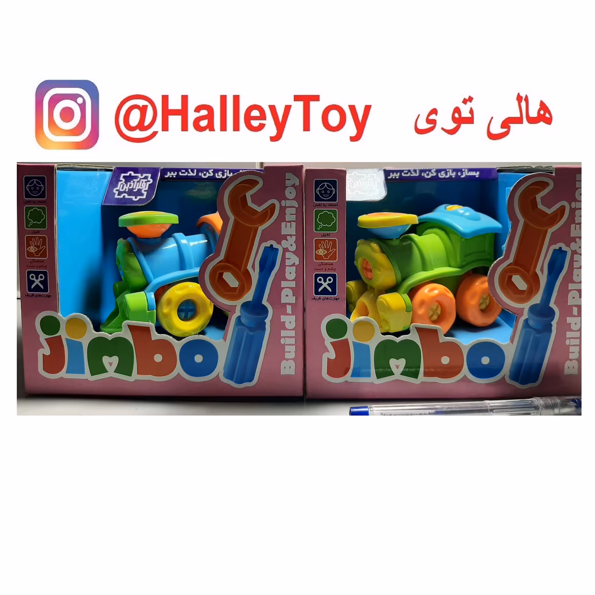 اسباب بازی ساختنی جیمبو طرح قطارکیفیت عالی فروشگاه هالی توی 