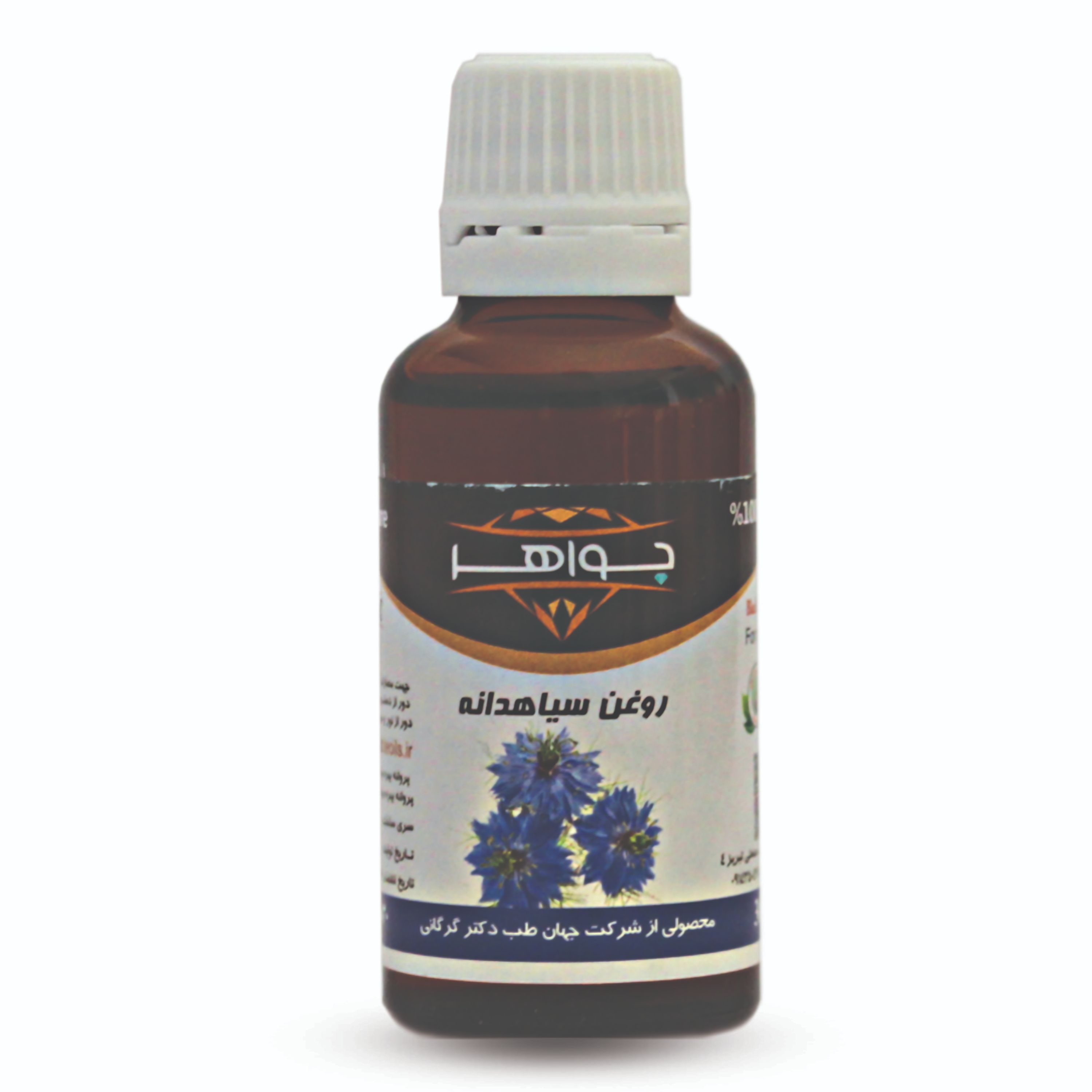 روغن سیاهدانه جواهر حجم 30 میلی لیتر